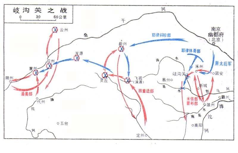 这导致宋辽连年交兵,战争不断,公元986年初,宋太宗再次出兵去收复幽云