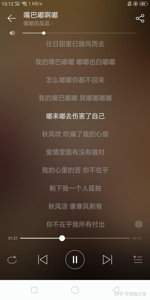 第一次听到是闺蜜发的抖音视频 大娘真.
