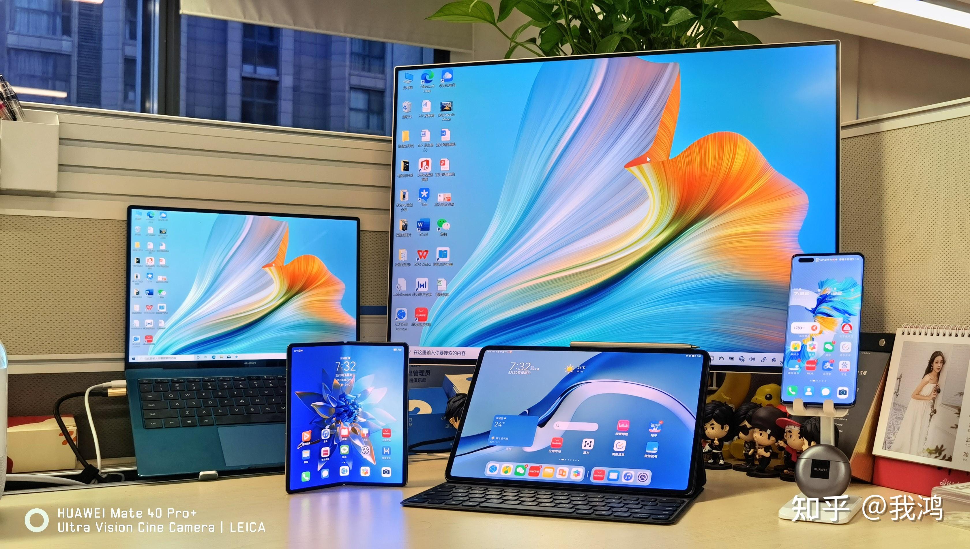 华为鸿蒙平板 matepad pro 12.6 的实际体验如何?值得购买吗?