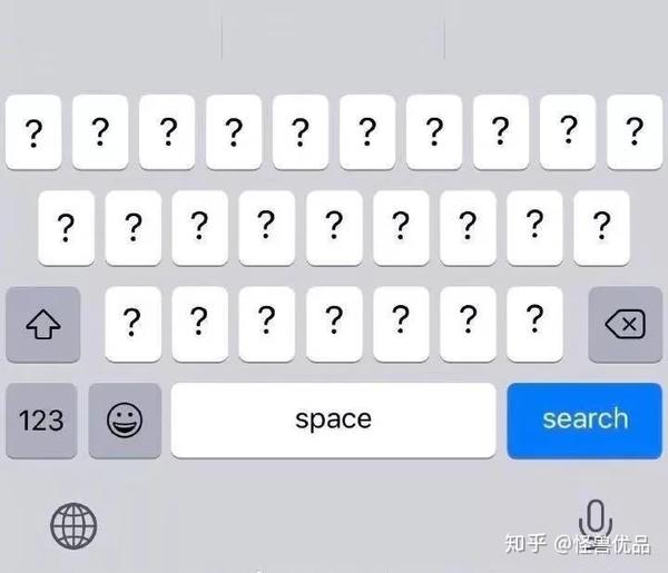 iphone 自带输入法你真的会用吗?