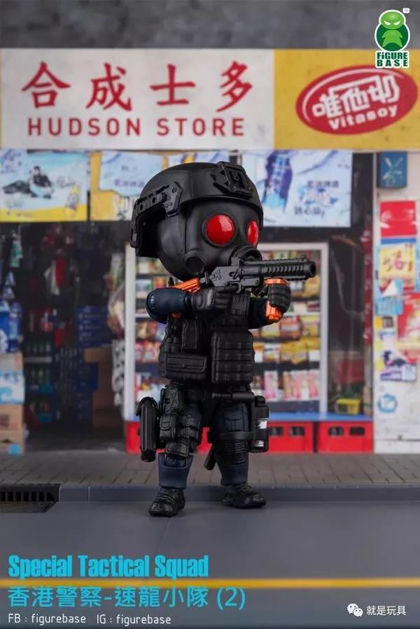 figurebase港警"速龙小队":驱除曱甴我们是专业的!
