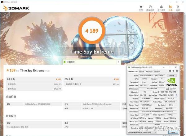 1066再战三年?别自欺欺人了,墙裂推荐微星rtx2060super万图师