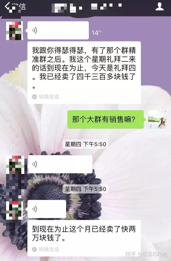 乐墨花策略丨天妈聊运营丨谈谈小时光的定价花店标致3082018款和2019款区别图片