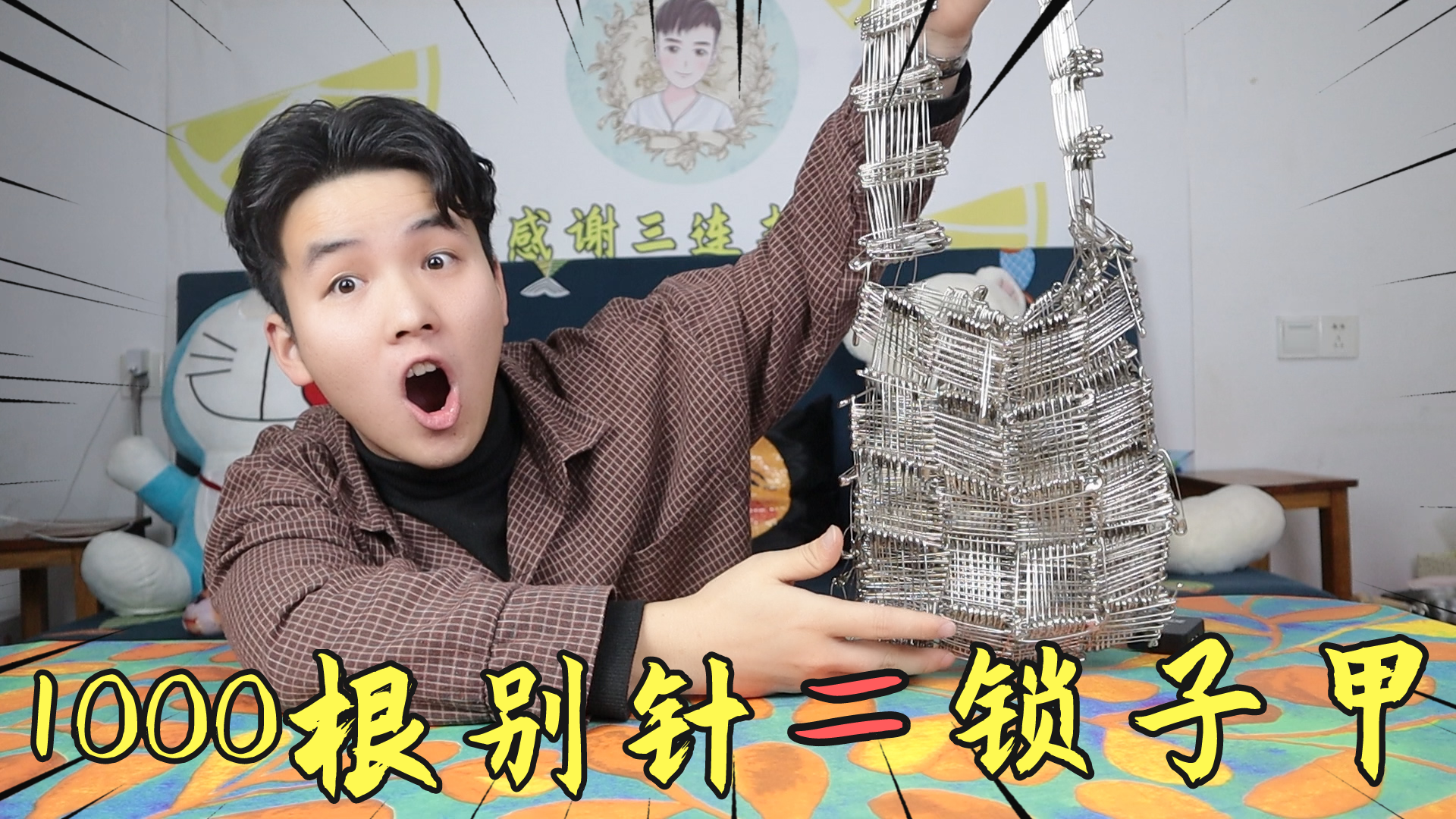 将旺仔牛奶和白凉粉煮开,做成旺仔牛奶卡通人物,结果会成功吗?