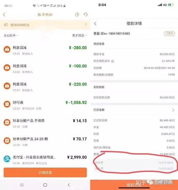 银行没流水可以捷信买手机么 zhuanlan.zhihu.com