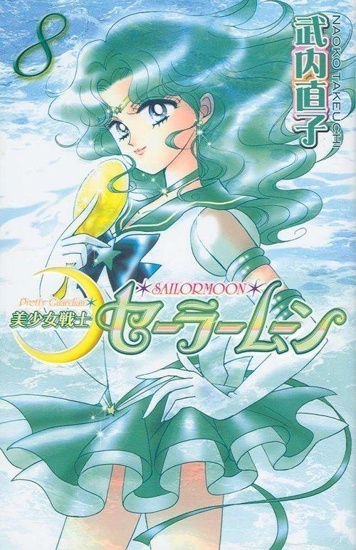 sailor neptune