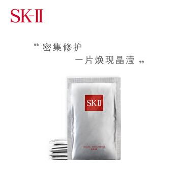 (2)sk-ii前男友面膜 skii,美妆行业国际顶尖品牌,前男友面膜更是因为