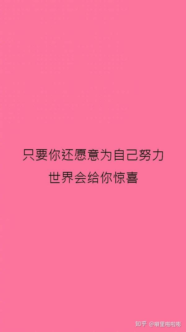 有什么一看就让人励志(努力奋斗)的图片或壁纸?