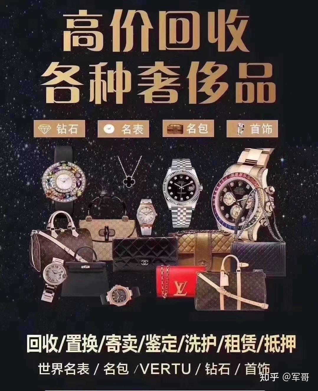 新财富连锁寄卖品牌介绍