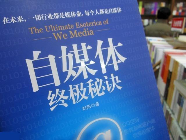 30万自媒体创业 zhuanlan.zhihu.com