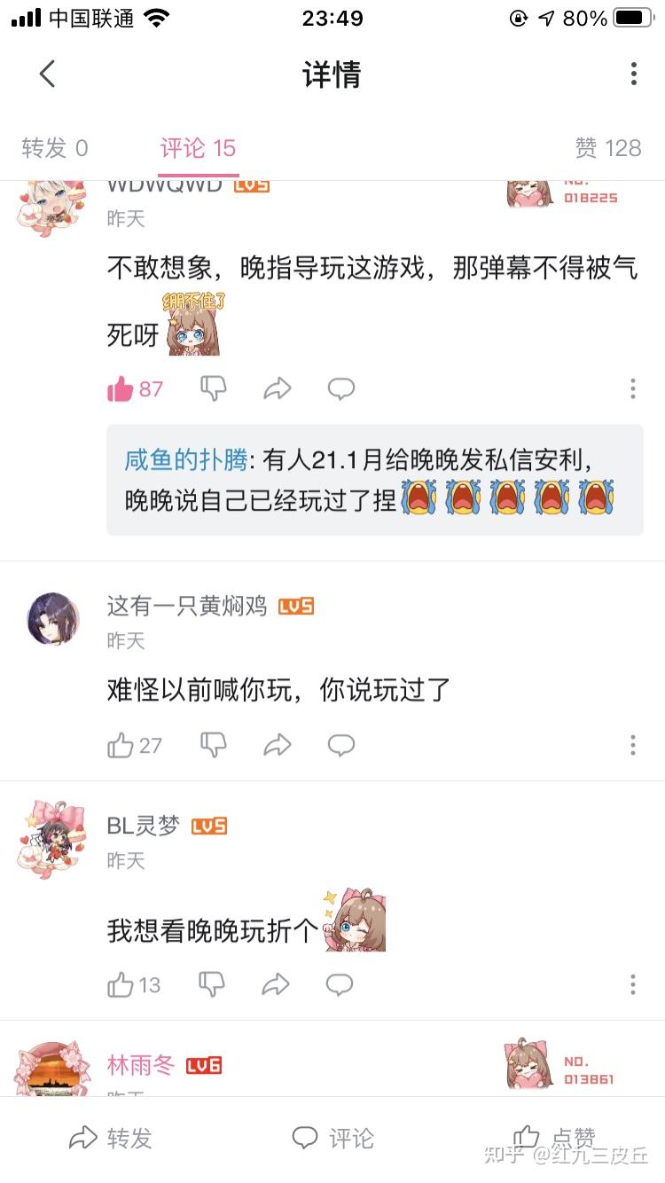 如何评价asoul的虚拟偶像向晚ava的真人疑似暴露