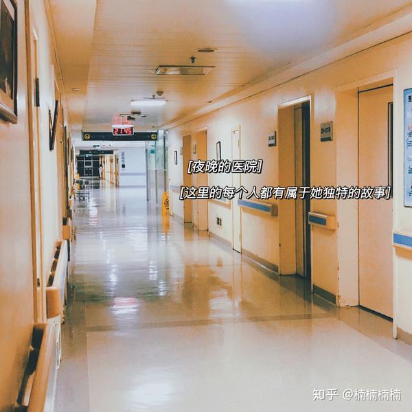 抑郁症住院日常