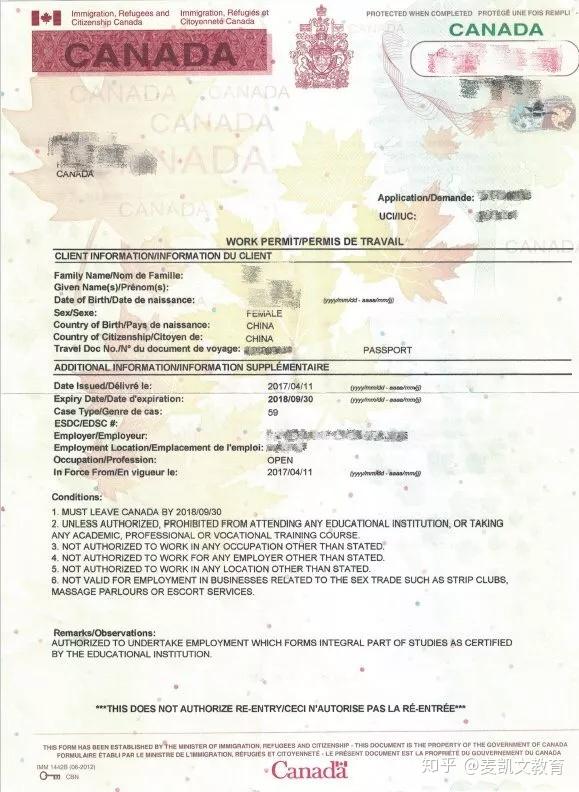 请教加拿大留学生父母探亲签证问题（自己办理）