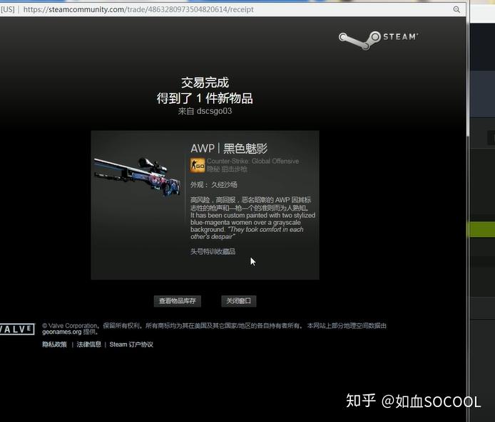 p90skins的csgo开箱秒取秒拿真的靠谱么