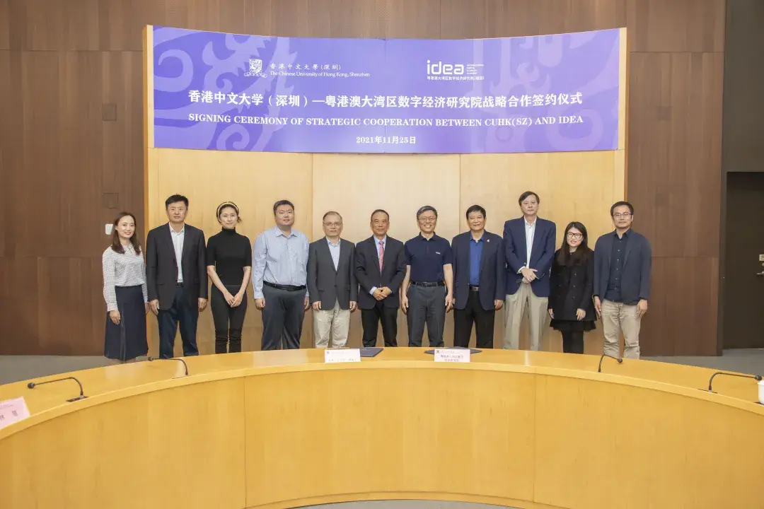 idea与香港中文大学深圳举行战略合作签约仪式