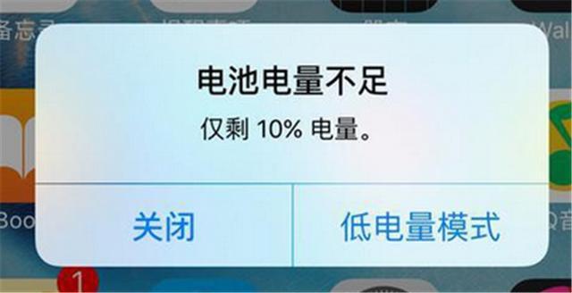 为什么手机剩余最后 1% 的电量时非常耐用?