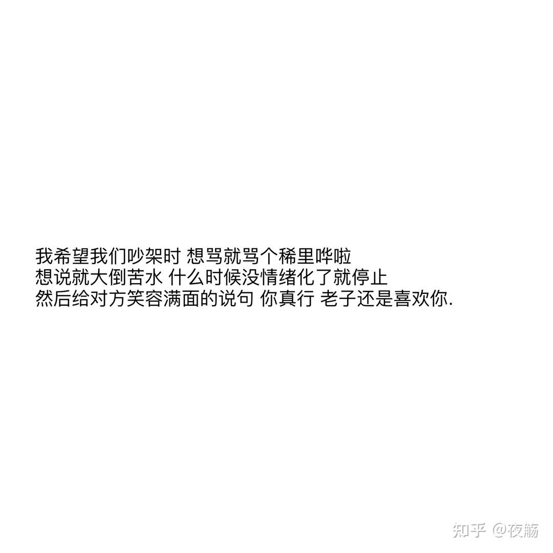 伤感文案夜晚想的人真的很重要