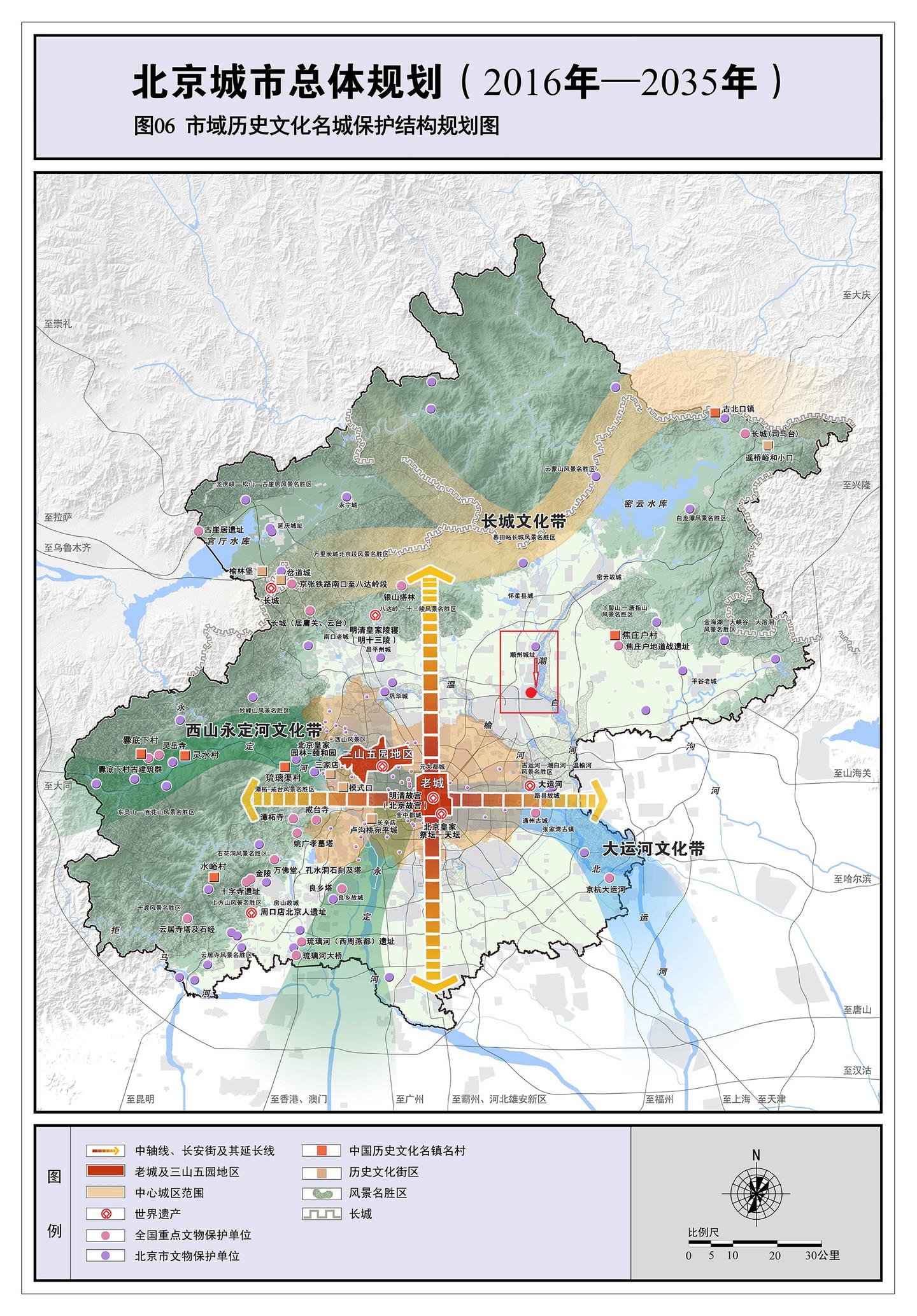 关于《北京城市总体规划2016-2035》一幅地图的探讨