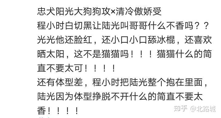 关于时光代理人cp问题想讨论一下大家为什么磕白黑或者为什么黑白