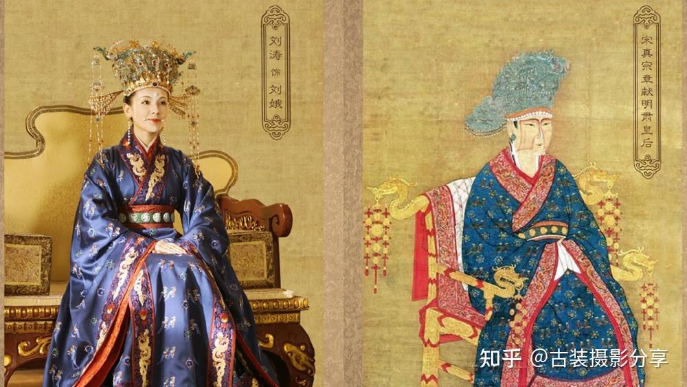 原型是宋真宗赵恒的皇后刘娥,宋代历史上第一个听政的皇后.