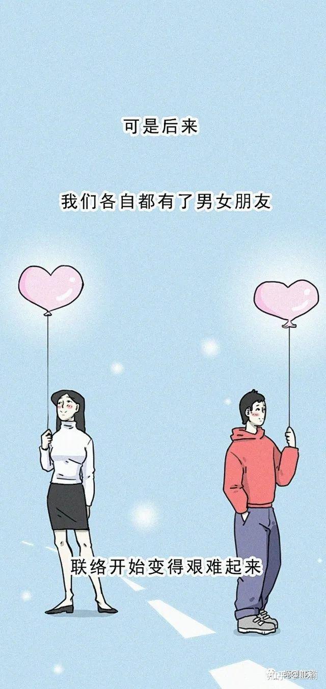 男女之间到底有没有纯友谊