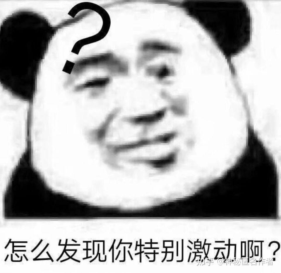 女朋友给你断骨增高的表情包