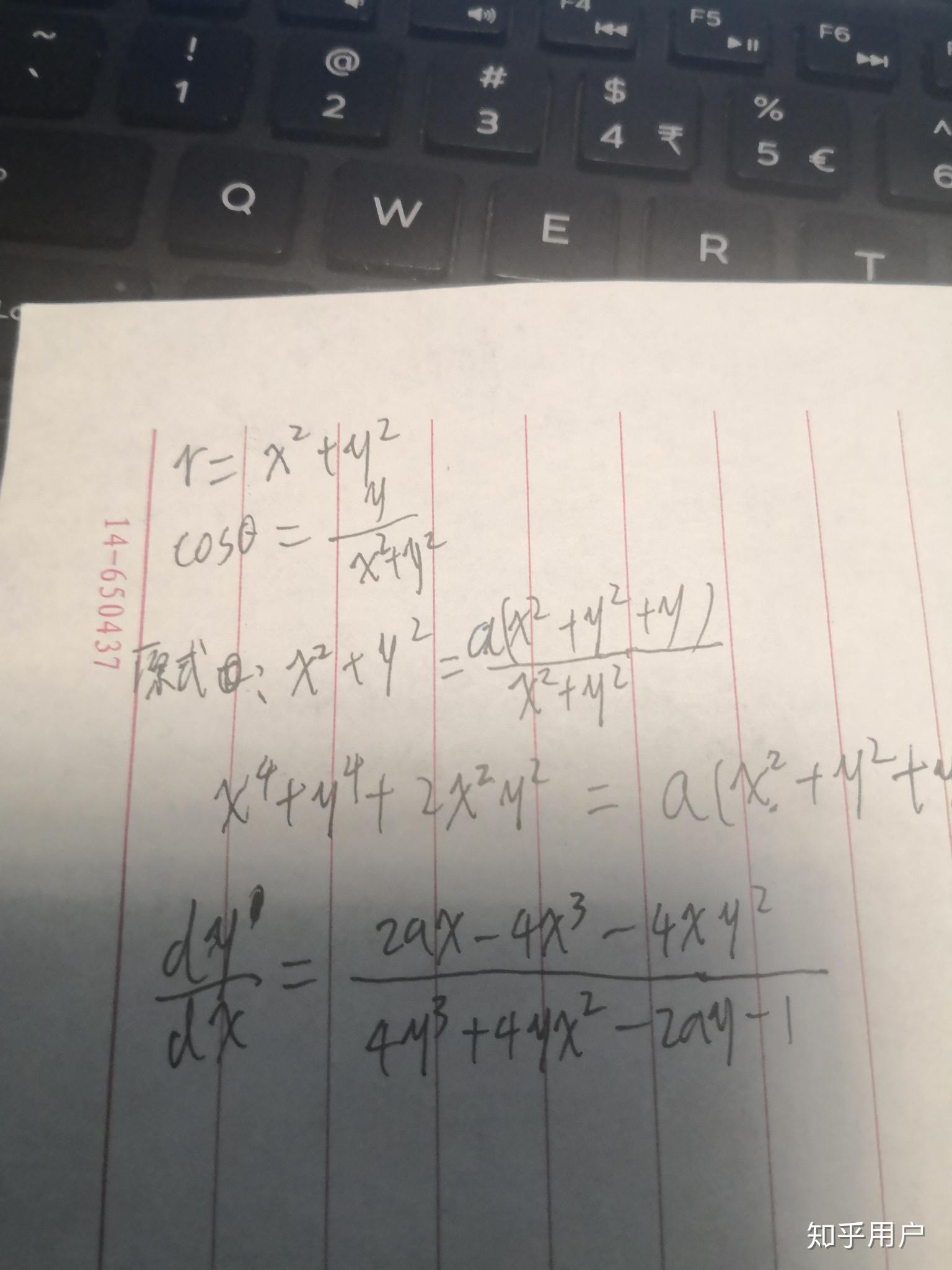 心形线ra1cosθ的dydx怎么求