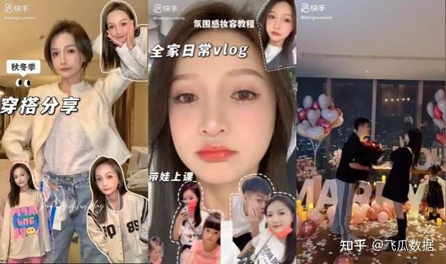 1,把快手视频玩明白了的宝妈