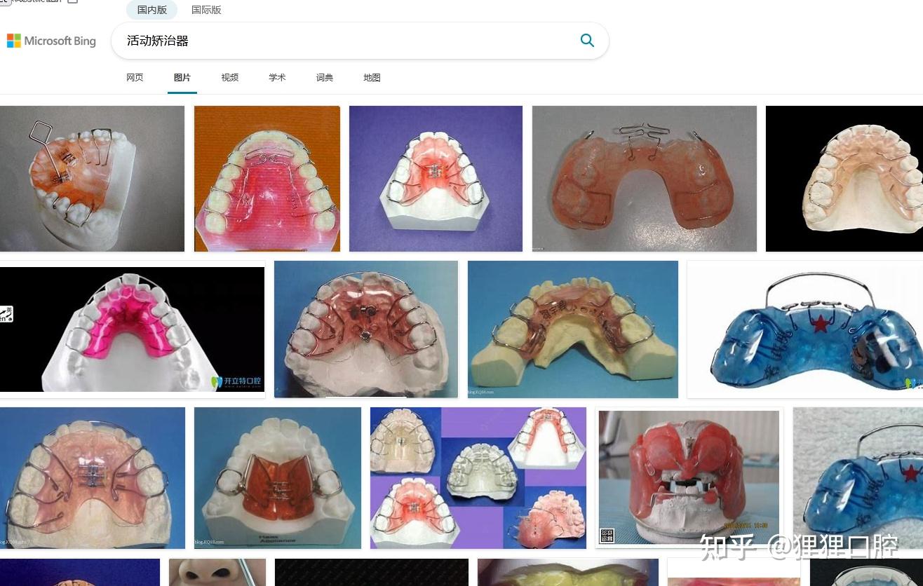 牙齿矫正为什么要在上颚扣塑料片会影响发声吗
