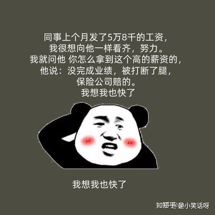 听到过最好笑的笑话是什么