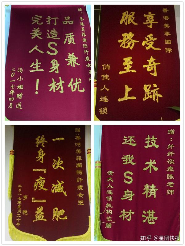 爱瘦国际工资_上海爱瘦国际招聘_爱瘦国际招聘