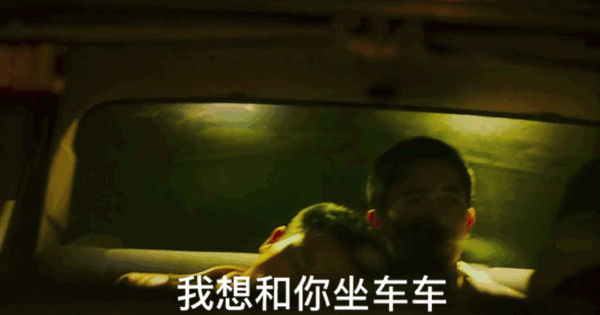 电影《春光乍泄》gif动图,表情包