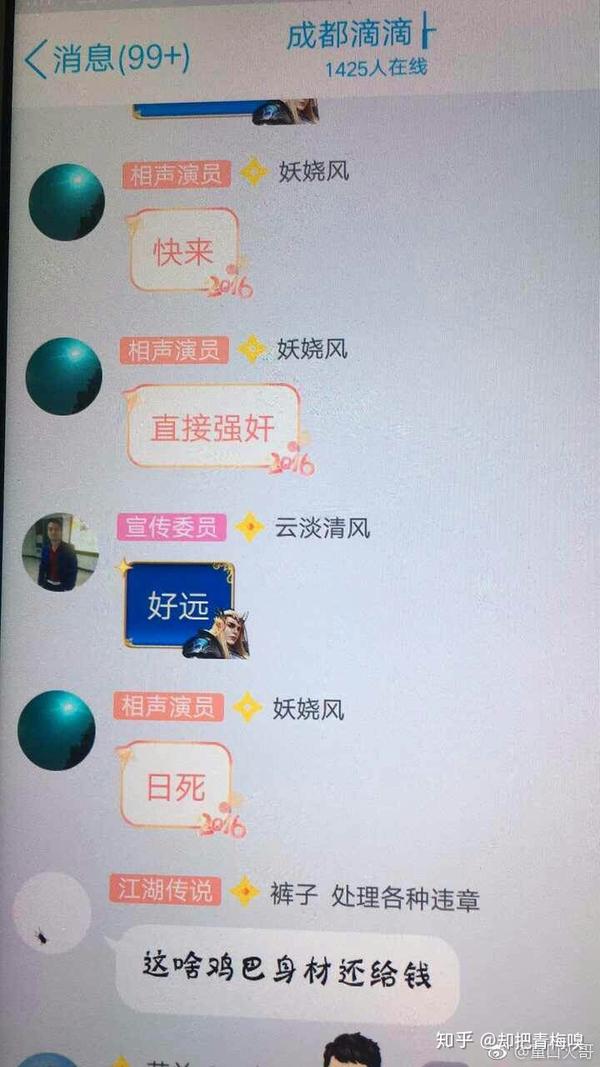 你遇见过什么让你觉得很恶心的事和人?