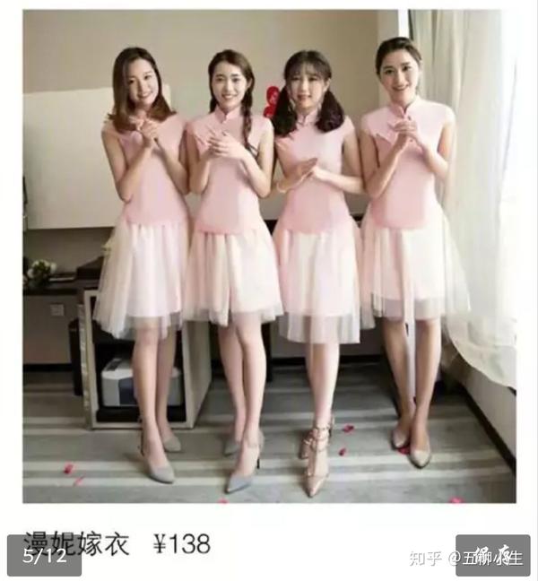 然后我们再来研究如何选择绝对好看又不抢新娘风头的伴娘服