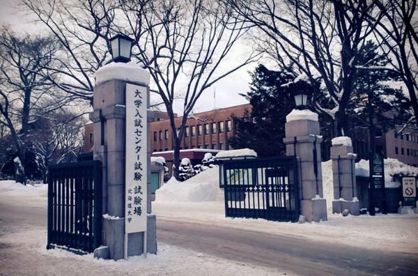 北海道大学综合科学专业sgu学部申请经验谈