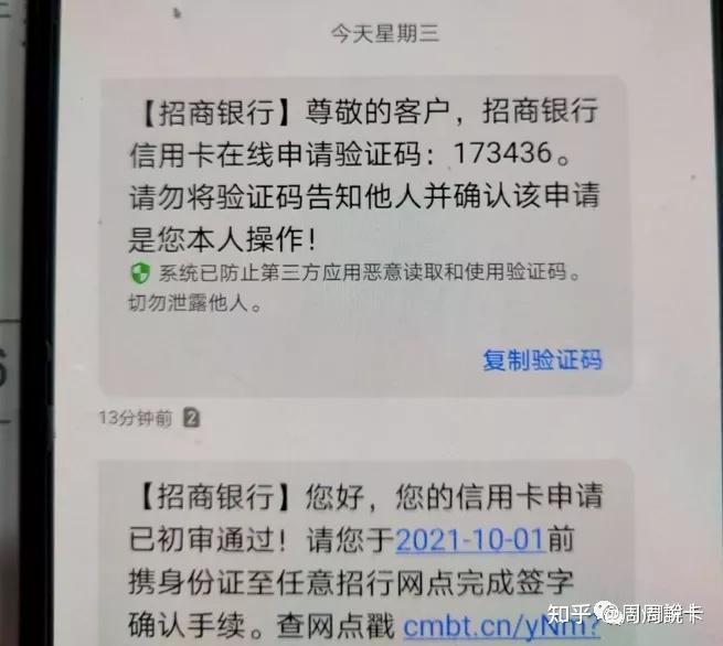 申请招商信用卡看银行流水吗 zhuanlan.zhihu.com