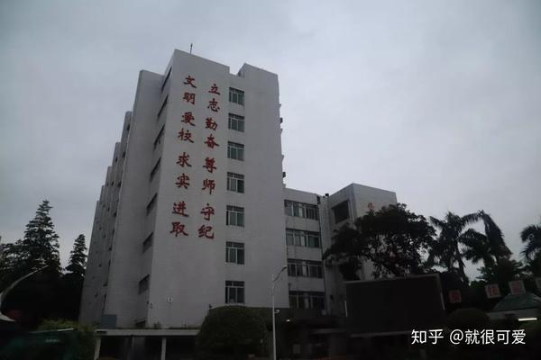 广东外语艺术职业学院(龙洞校区)