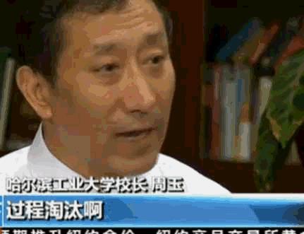 一声工大人一生工大人我的哈工大四年本科生活