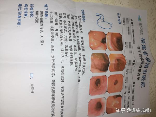 慢性萎缩性胃炎怎么调理