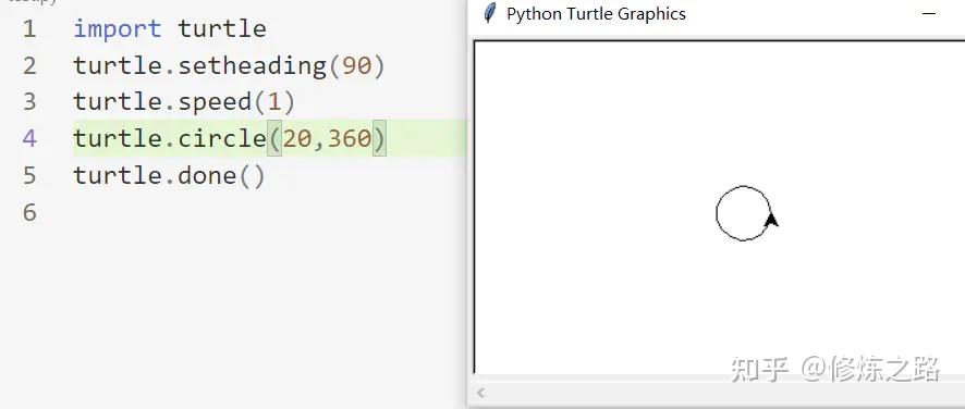 python图形模块turtle学习笔记