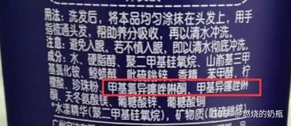 如何看懂洗发水成分表?这些洗发水千万不能买!