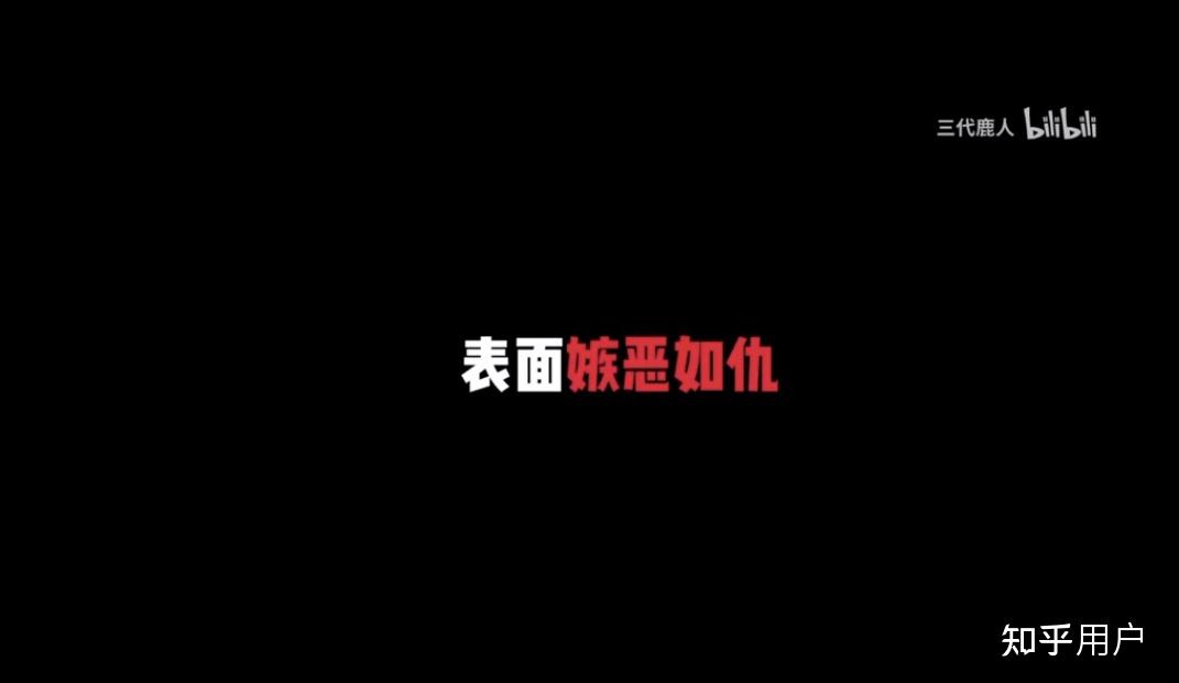 如何看待三代鹿人在霍尊事件蹭完流量后甩锅