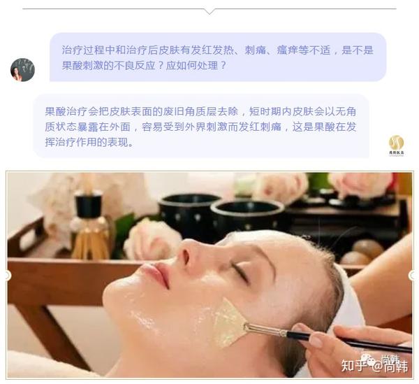 果酸换肤,还给你一脸无瑕疵