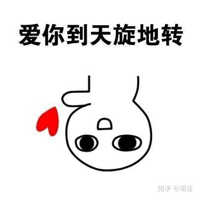 有没有给女朋友发的表情包?