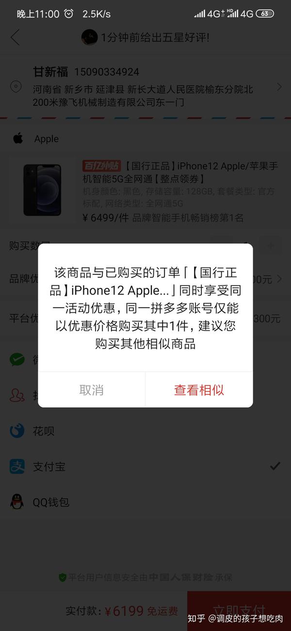 应该有人成功了吧,不过我是没成功的.