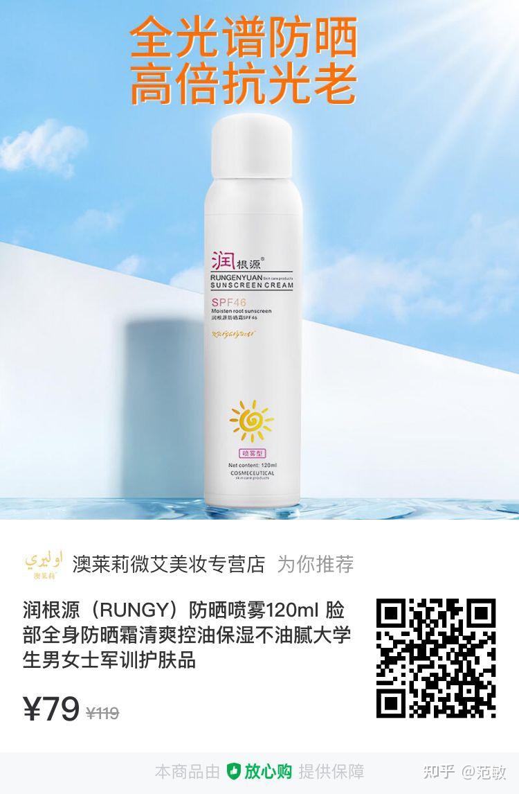 护肤保养工具_保养护肤水果_保养皮肤的护肤品