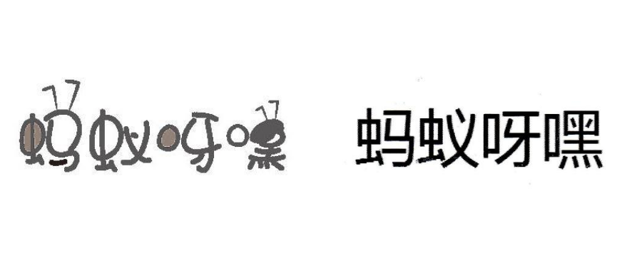 新特效火爆抖音各路神仙齐唱蚂蚁呀嘿网友短短几秒需一生来治愈