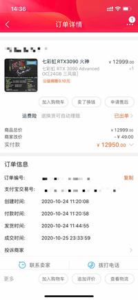 【图片】3090adoc 振华1000w电源爆炸【显卡吧】_百度贴吧