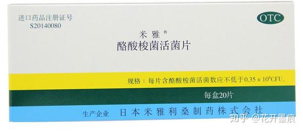 酪酸梭菌能分泌促进肠粘膜再生修复的重要营养物质---酪酸,能抑制肠