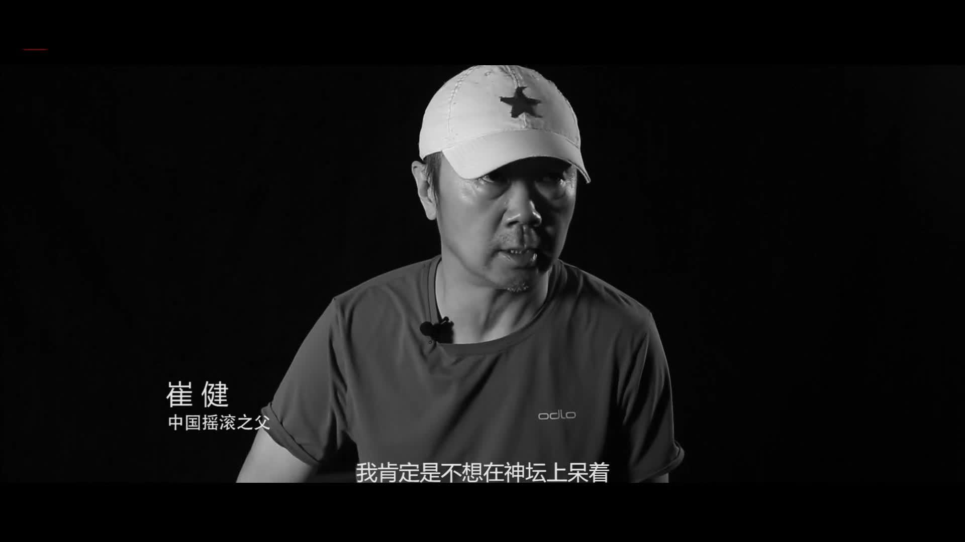 黑薄荷乐队《在生命中奏响音乐》(2019) 吴文青树vs9000岁乐队《生命
